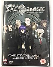 Amazon.co.jp: 攻殻機動隊 S.A.C. 1st GIG コンプリートBOX[DVD
